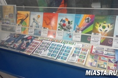 Почтовую продукцию, посвященную Чемпионату мира по футболу,  можно приобрести в отделениях почтовой связи Тюмени и Тобольска