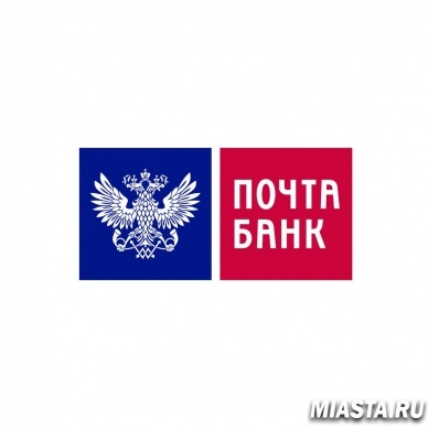 Жителям района Утешево в Тюмени теперь доступны банковские услуги на почте