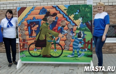 Ялуторовский Почтамт принял участие в праздновании Дня города