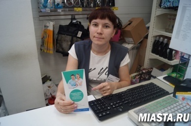 Информационно-разъяснительная работа в торговых центрах  Омутинского района