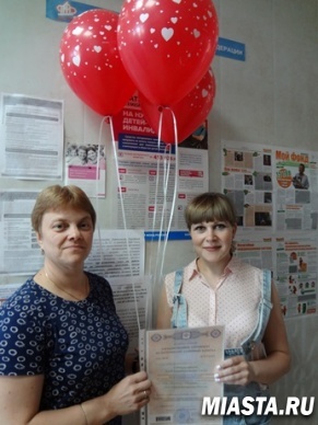 Сертификат в преддверии Дня семьи, любви и верности