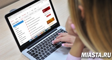 Тюменский Росреестр: обратиться за регистрацией прав можно независимо от местоположения объекта недвижимости