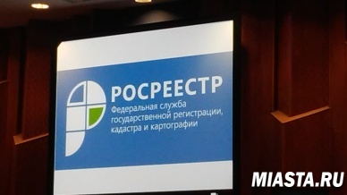 Тюменский Росреестр: об изменении порядка погашения ипотеки  после 01.07.2018 года