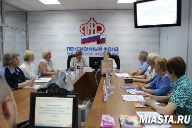 Рабочая поездка руководства Отделения ПФР