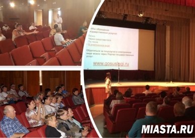 Встреча с гражданами, пострадавшими на производстве в «Тараскуле»