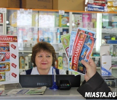 Свыше 7,5 миллионов победителей лотерей в первом полугодии 2018 года приобрели выигрышные билеты в отделениях Почты России