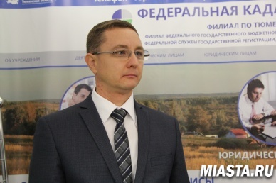 Жители Тюменского региона оценили возможность экстерриториального способа оформления недвижимости