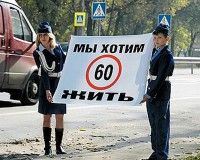 В 2013 году на дорогах Заводоуковского городского округа пострадали 20 несовершеннолетних