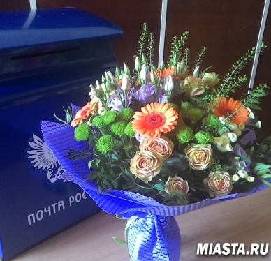 2 августа – День рождения почтового ящика