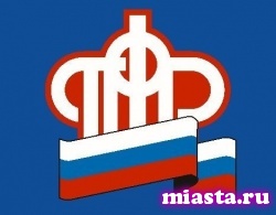 Социальные доплаты к пенсии в 2015 году