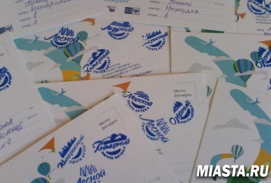 Детская почта Артека удваивает объемы каждый месяц