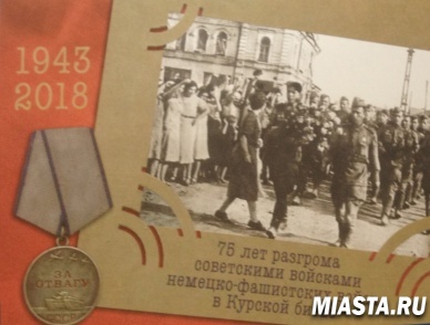 40 тюменцев - участников Курской битвы получили поздравления президента России по почте