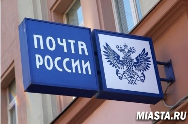 Почтальоны Тюменской области принимают платежи на дому