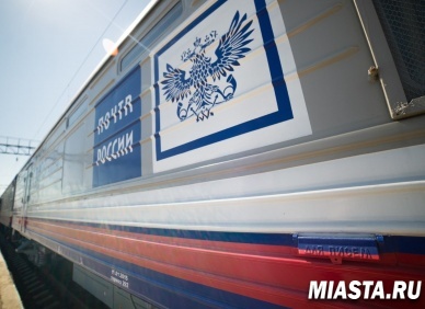 Почта России открыла новый наземный канал почтового импорта из Китая