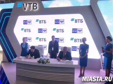 Почта России и ВТБ закрыли сделку по созданию совместного предприятия в сфере логистики