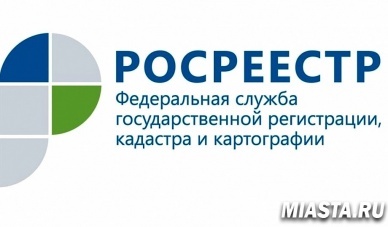 Росреестр предоставил возможность направления электронных документов через веб-сервисы ведомства