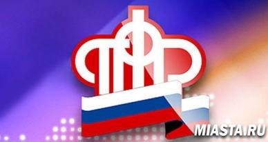 Переводить или не переводить пенсионные накопления?