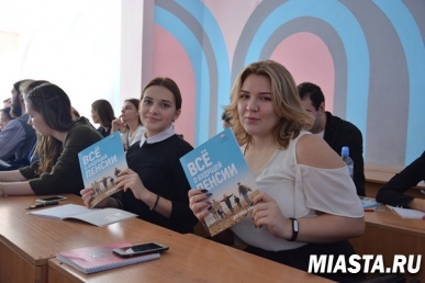 В Тюменском государственном университете прошел урок пенсионной грамотности для студентов