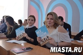 В Тюменском государственном университете прошел урок пенсионной грамотности для студентов