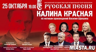 Почта России приглашает тюменцев принять участие в почтово-театральном квесте по рассказу Василия Шукшина