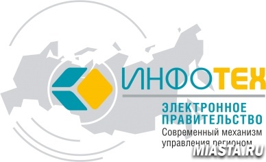10 – 11 октября на выставке «ИНФОТЕХ – 2018»  можно получить ряд услуг ПФР в режиме онлайн!