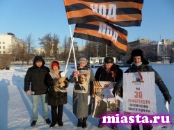 Состоялся митинг НОД Тюмени.