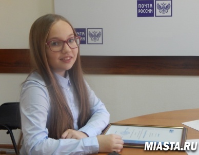 В Тюменской области наградили победителей регионального этапа Всероссийского конкурса «Лучший урок письма-2018»