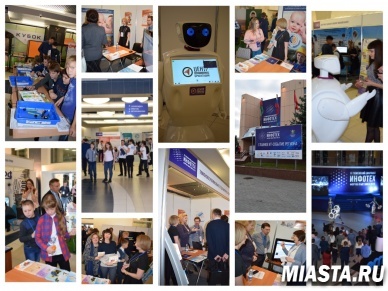 «Цифра» уверенно входит в нашу жизнь.