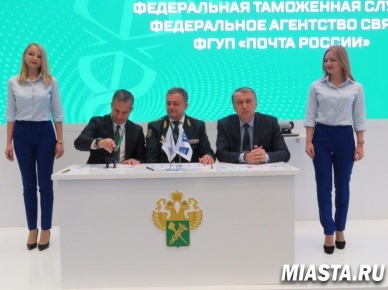 В почтовое обращение вышла серия карточек в честь таможенной службы России