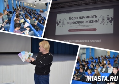 В Тюменском индустриальном  университете прошел день социального страхования