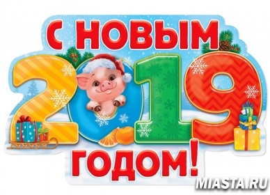 В отделениях Почты России Тюменской области приступили к продаже новогодних открыток и календарей