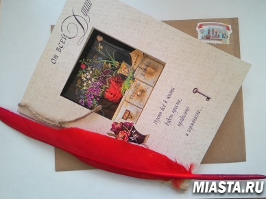 В центральном отделении Почты России в Тюмени в рамках акции «Письмо маме» пройдет гашение почтовой продукции