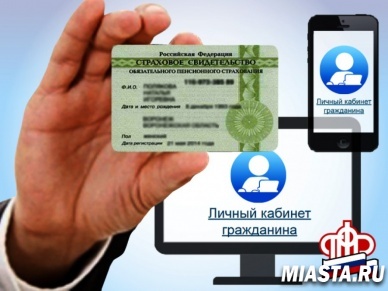 Тюменцы могут получить СНИЛС в день обращения