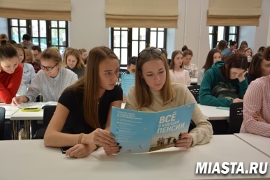 Сотрудники Отделения Пенсионного фонда провели лекции  для тюменских студентов