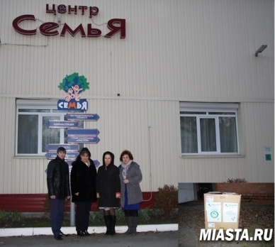 Представители молодежного совета и профсоюза Управления Росреестра по Тюменской области приняли участие в благотворительной акции