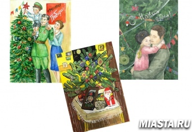 «Елка Победы» на почтовых открытках: подведены итоги всероссийского конкурса детских рисунков