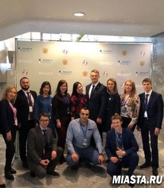 Представитель Управления Росреестра по Тюменской области принял участие во Всероссийской конференции молодежных советов Росреестра