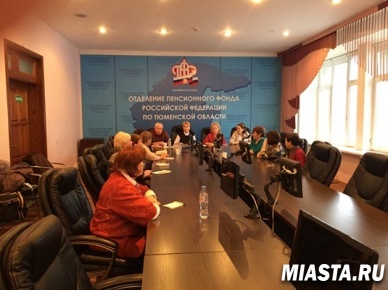 «Союз пенсионеров России» подводит итоги 2018 года