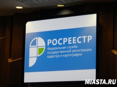 За 11 месяцев 2018 года за услугами Росреестра в Тюменской области обратилось свыше 1,4 млн. заявителей