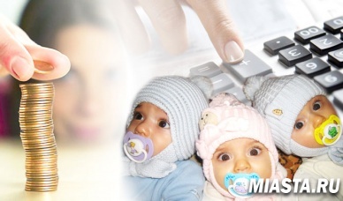 МАКСИМАЛЬНЫЕ ВЫПЛАТЫ ПО «БОЛЬНИЧНЫМ» И ДЕТСКИЕ ПОСОБИЯ В 2019 ГОДУ ВЫРАСТУТ