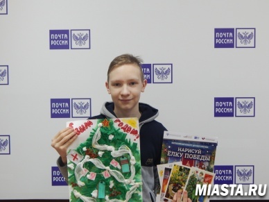 Тюменский школьник стал лауреатом конкурса «Нарисуй Ёлку Победы»