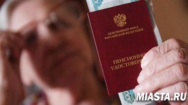 Как будут назначаться пенсии в 2019 году