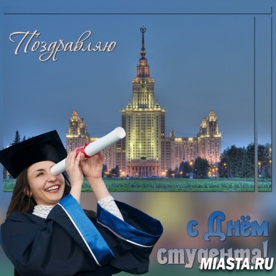 Почта России на Урале среди студентов высших и средних учебных заведений проводит акцию «Зачетная почта»