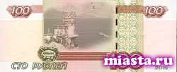 Банк России готовит 100-рублевую купюру с видами Крыма