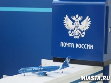 Почта России автоматизировала региональные сортировочные узлы