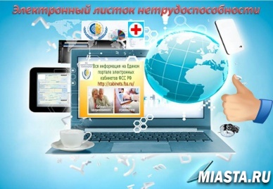 Меняем стереотипы! Переходим на электронный документооборот!