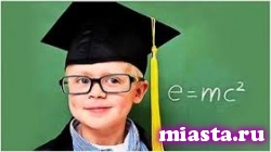 Талантливым школьникам, возможно, будут платить стипендии