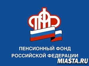 Мобильная клиентская служба ПФР проведет консультации для жителей Антипино