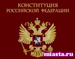 Путин заявил, что корректировка Конституции неизбежна