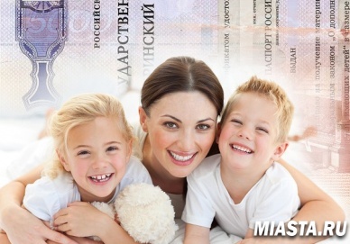 Материнский капитал на дошкольное образование детей